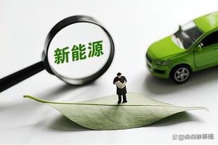 ?霍勒迪：若杰伦-布朗在扣篮大赛中出糗 我会在社媒上转发