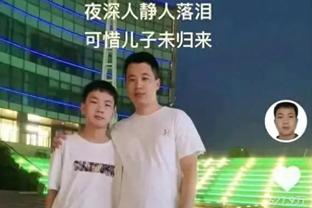 打板绝杀率队取胜！李凯尔发INS称赞唐斯：酷小子