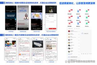 kaiyun官网赞助阿斯顿维拉截图2