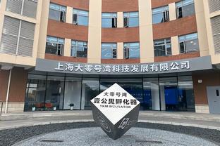 帕金斯：我不相信哈登 我们不能因为鱼会游泳就鼓掌