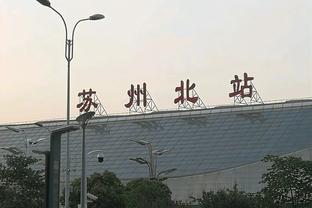 媒体人谈傅欢被罚：南京城市找理由不发绩效奖金，搞足球别耍无赖