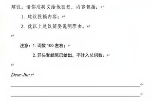 Skip：雷霆经历昨晚大战&继续客战 四万分先生应该能在主场轻松赢