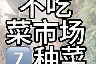 预测欧冠？亨利：我只关心阿森纳，所以直接说枪手冠军？