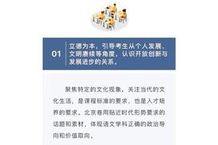 文森特：不管面对谁都会全力以赴 队友们给了我很大信心