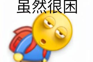 能否持续火热！火箭最后10场：7场对手胜率超5成 将与勇士直接对话