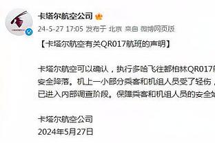 手凉！克莱半场5投仅1中拿到3分 正负值-9