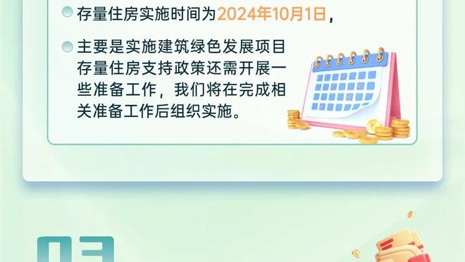 复苏！拉塞尔上一场7中0没得分 本场三节10中6拿15分